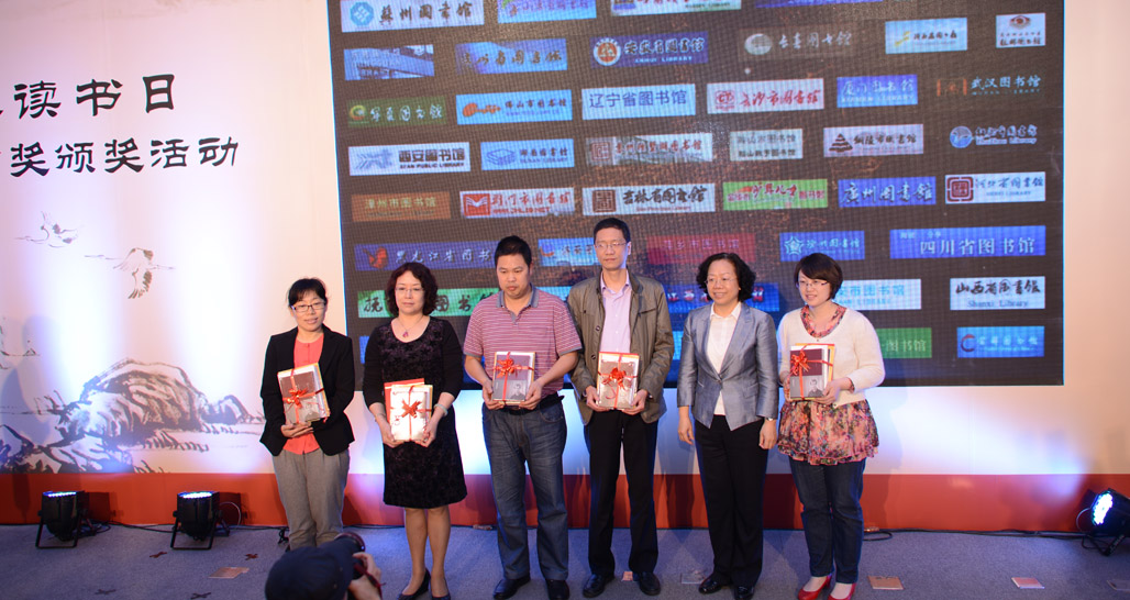 獲獎(jiǎng)出版機(jī)構(gòu)代表上臺(tái)領(lǐng)獎(jiǎng)