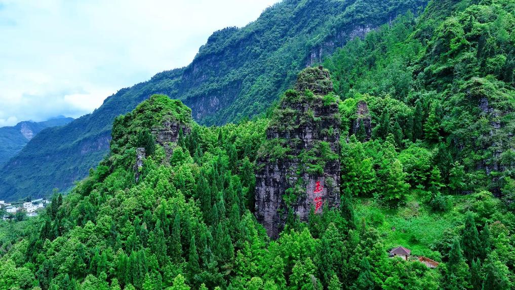云南永善：石筍巍峨藏秀色