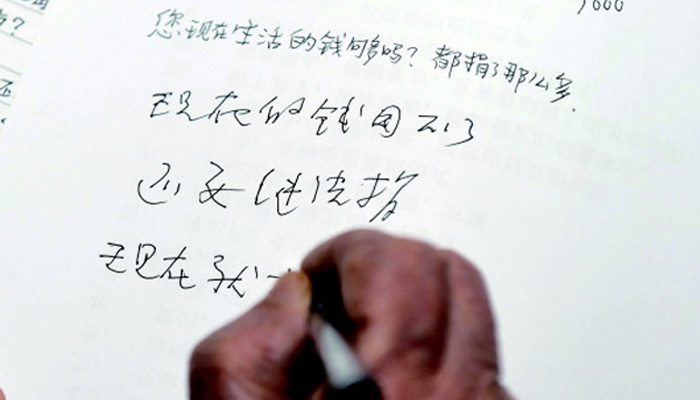 捐平生積蓄助學(xué)，百歲&ldquo;中國好人&rdquo;引萬千網(wǎng)友追思