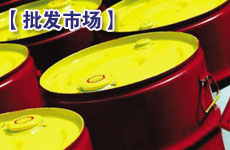 成品油降價(jià)窗口臨近 批發(fā)價(jià)提前跳水