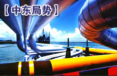 中東局勢(shì)趨緊促國(guó)際油價(jià)大漲