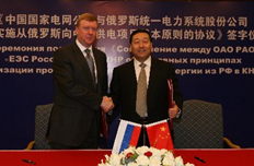 推動國際能源合作 中俄電力合作邁向新臺階