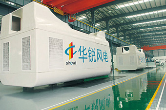 &ldquo;大連重工系&rdquo;重新執(zhí)掌華銳風(fēng)電 王原任董事長