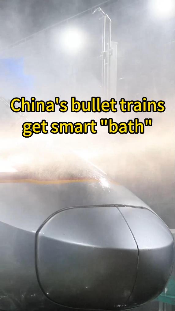 China's bullet trains get smart "bath"