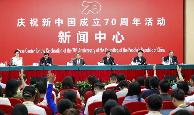 Press center for celebration of 70th anniversary of PRC founding holds 2nd press conference