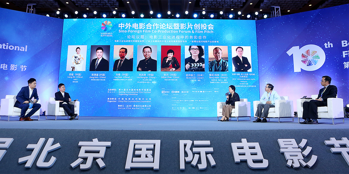 巖井俊二、雷尼&middot;哈林、蔣德富暢聊合拍片破局之道