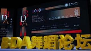 疫情后舞蹈行業(yè)如何發(fā)展？