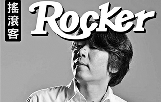 音樂(lè)人和微博較勁 問(wèn)題在哪兒？