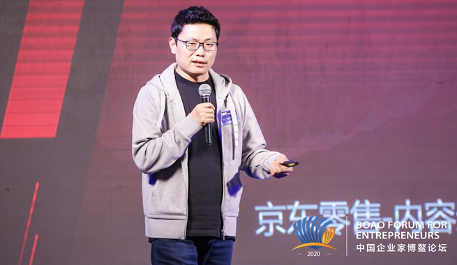 京東零售內(nèi)容生態(tài)負責(zé)人張國偉 主題演講