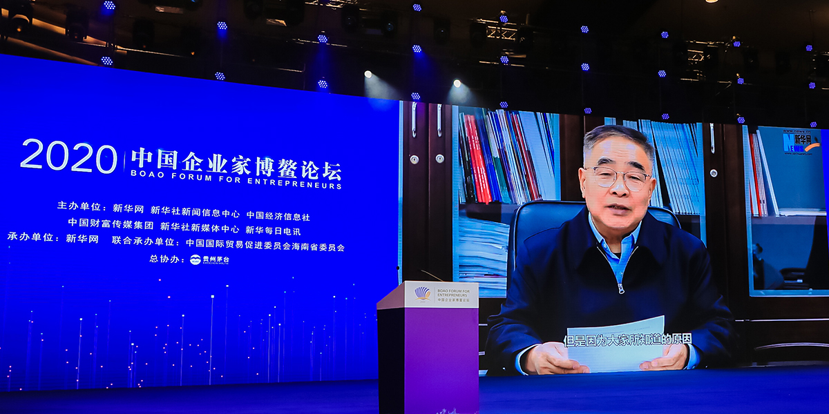 張伯禮勉勵企業(yè)家：勇?lián)鷷r代責(zé)任，弘揚企業(yè)家精神