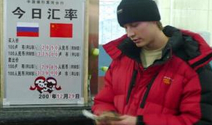 誰導(dǎo)演了盧布戰(zhàn)爭？