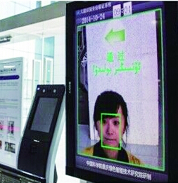 銀行開戶堅持面簽還是可以刷臉？