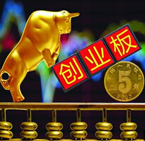 創(chuàng)業(yè)板的&ldquo;合理泡沫&rdquo;？