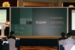 動力煤甲醇、紡織白糖論壇