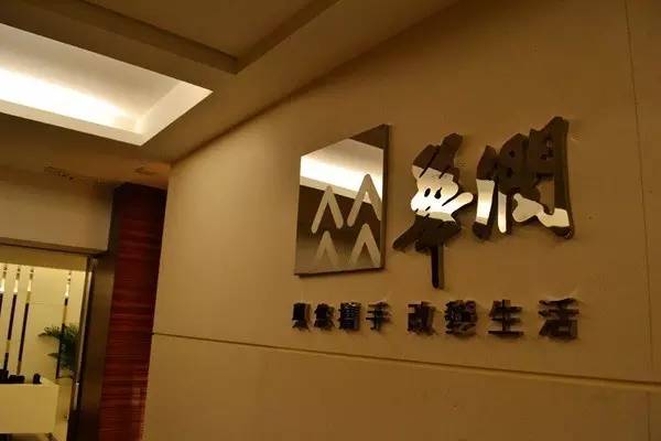 371.7億！華潤放手萬科