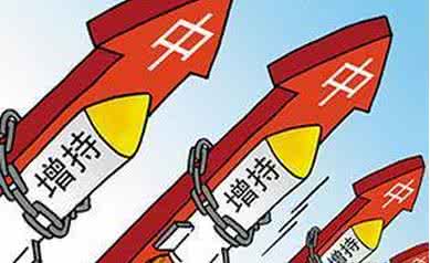 對普通股民來說，仍存在一定風險