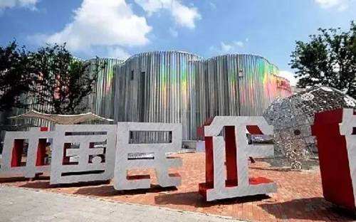 更多民企，更多獲得感