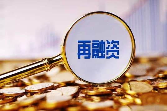 【戰(zhàn)疫&middot;應(yīng)考】證監(jiān)會(huì)開通&ldquo;綠色通道&rdquo;支持疫情嚴(yán)重地區(qū)企業(yè)再融資