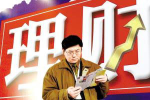 春節(jié)休市持股？還是持幣？