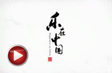 最潮的農(nóng)民