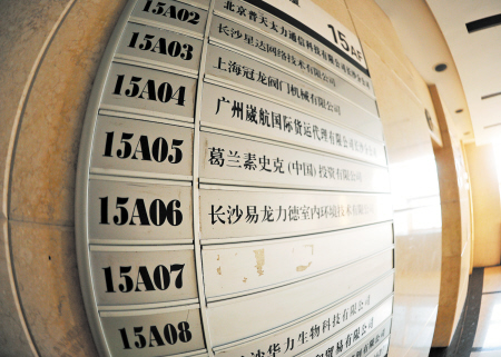 貴金屬投資常識(shí)