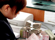 銀行，請看好我的錢