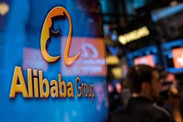 美律所稱將對(duì)阿里展開調(diào)查   風(fēng)險(xiǎn)有多大？