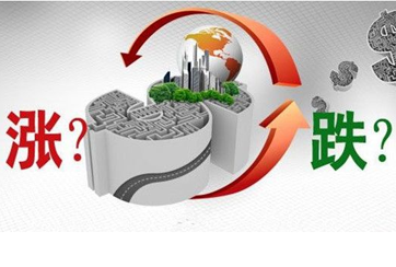 降息VS不動產(chǎn)登記 房價漲OR跌？