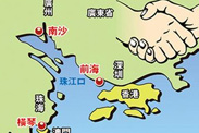 政治局通過(guò)粵津閩自貿(mào)區(qū)總體方案 四地出征新使命