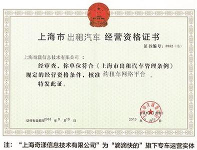 資格證書(shū)有效1年