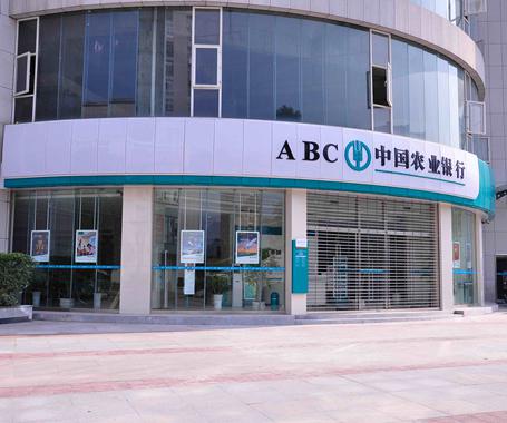 農(nóng)行事件只是冰山一角？