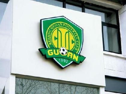 國安賽績不佳找樂視&ldquo;背鍋&rdquo;？