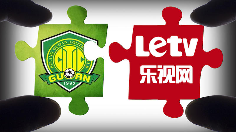 樂視：不控股不給錢！ 國安：控股必須得有錢！