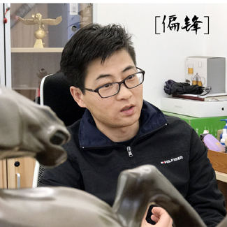 【偏鋒】離職創(chuàng)業(yè)，從四平八穩(wěn)到處處是坑