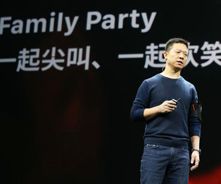 &ldquo;挪款&rdquo;13億，半部樂視帝國融資術(shù)