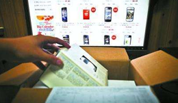 網(wǎng)購、預付消費槽點多多