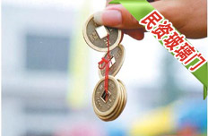 破除民間投資"玻璃門(mén)"