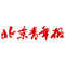 北京青年報：美國加息，中國無需&ldquo;聞息起舞&rdquo;