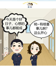 漫&ldquo;話&rdquo;稅收&mdash;&mdash;發(fā)票系統(tǒng)2.0來啦！