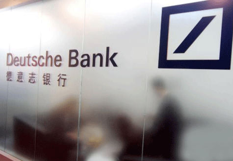 蘇皇、德銀相繼關(guān)閉在華零售業(yè)務(wù)