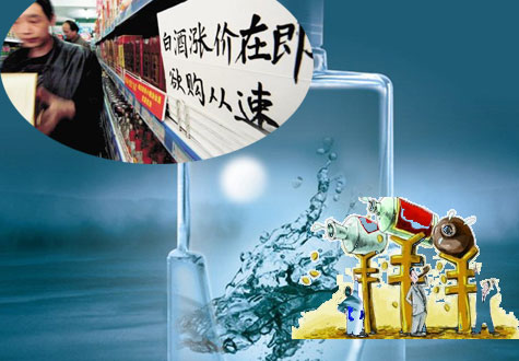 過去的黃金十年，是白酒不理性的十年