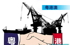 粵港澳自貿區(qū)打包申請更增獲批勝算