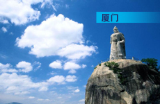 自貿區(qū)“冷思考” 廈門或為下一站?