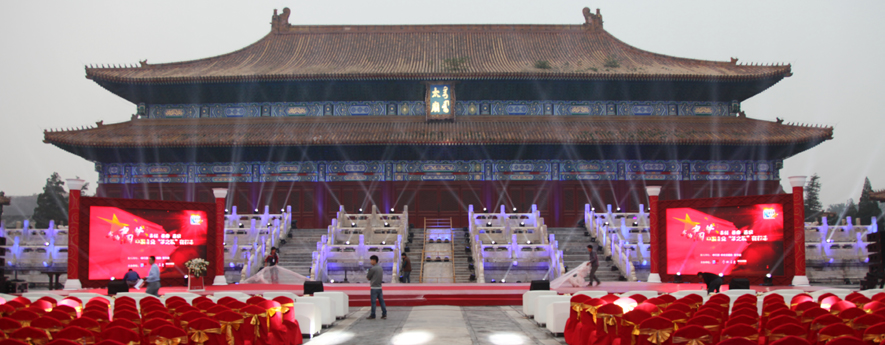 &ldquo;我的中國夢，中國企業(yè)夢之隊&rdquo;網絡盛典倒計時