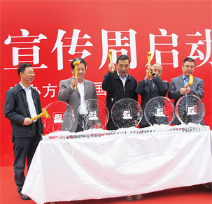 中國人民銀行開展&ldquo;反假貨幣宣傳周&rdquo;活動(dòng)