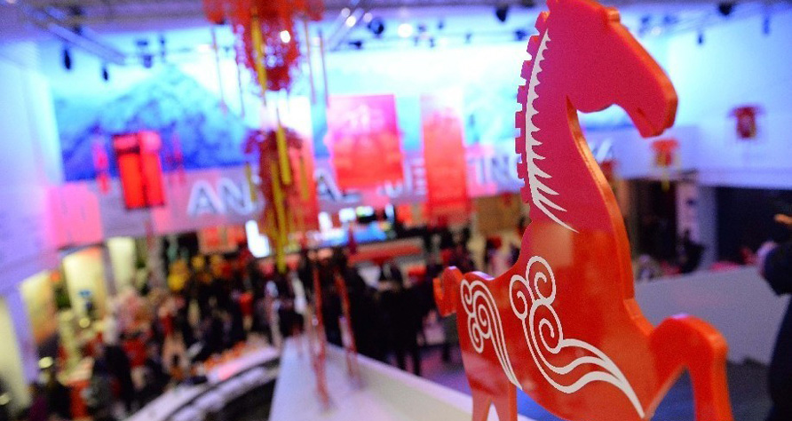 達(dá)沃斯舉辦&ldquo;天津之夜&rdquo;活動