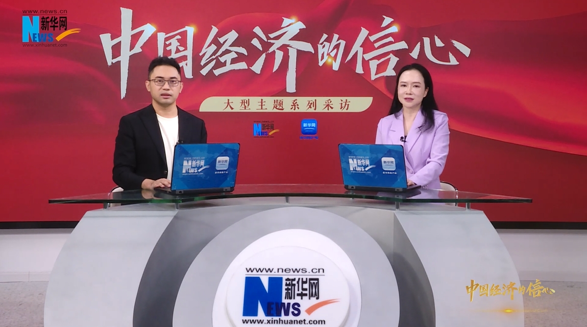 中國(guó)經(jīng)濟(jì)的信心 | 曾洋：敢為人先，極致創(chuàng)新 聚焦游戲產(chǎn)業(yè)人才發(fā)展