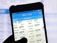 搶票&ldquo;加速包&rdquo;，真能幫你買(mǎi)到票嗎？