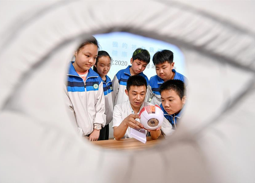 哪些人群需要定期查眼底？