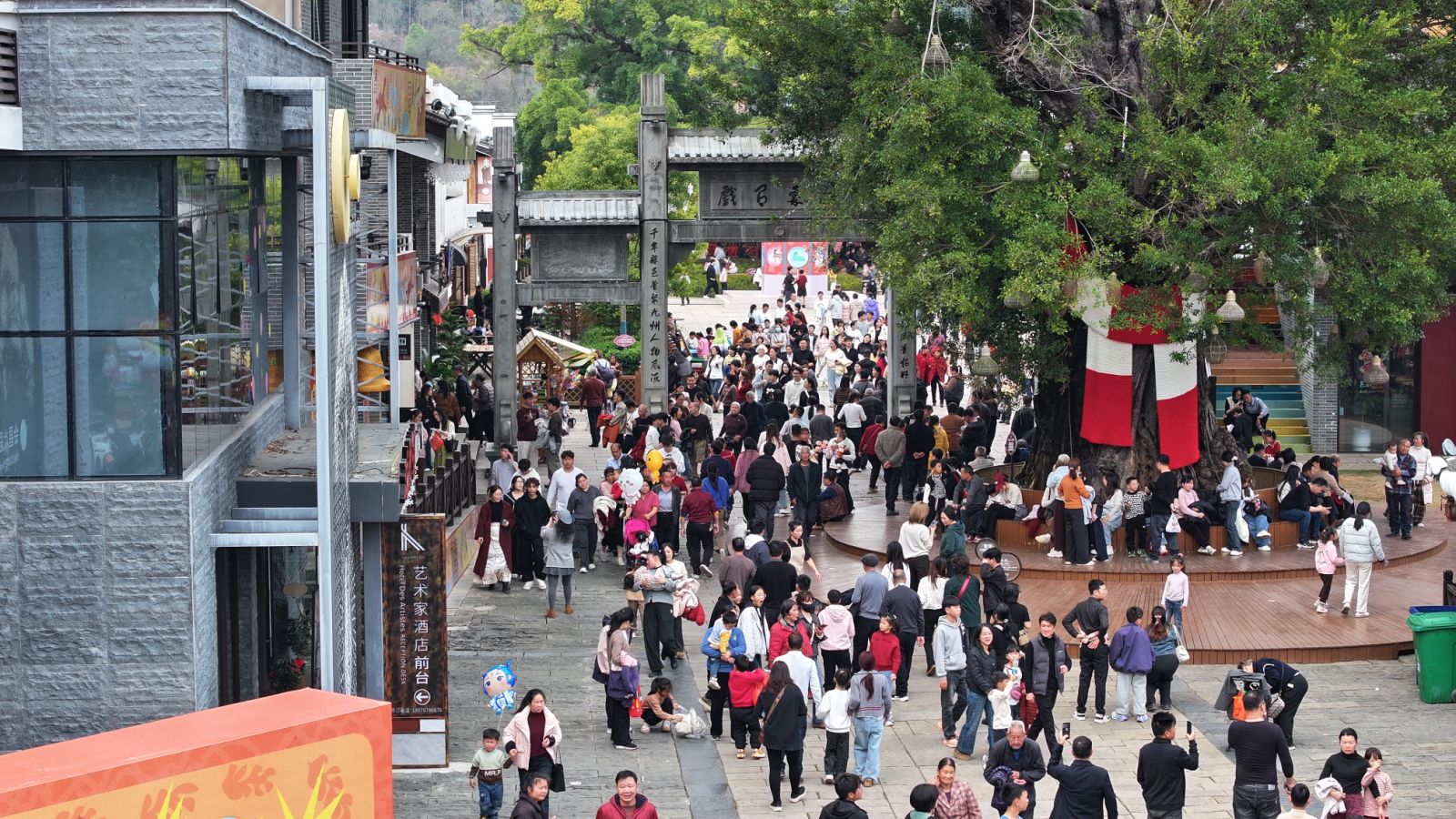 會(huì)昌戲劇季004：世界戲聚桃花源